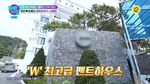 Mengintip Penthouse Mewah Tempat Tinggal Hyun Bin dan Son Ye Jin