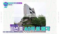 Kediaman Son Ye Jin dan Hyun Bin pertama kali terungkap melalui acara TMI Show. Foto: (dok. ist)