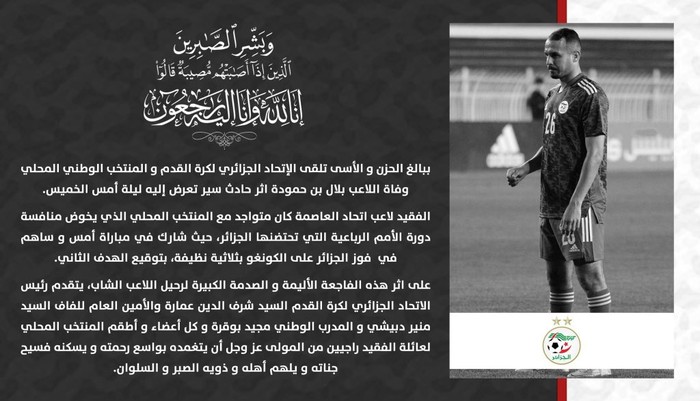 Pemain Timnas Aljazair Bilal bin Hamouda tewas kecelakaan