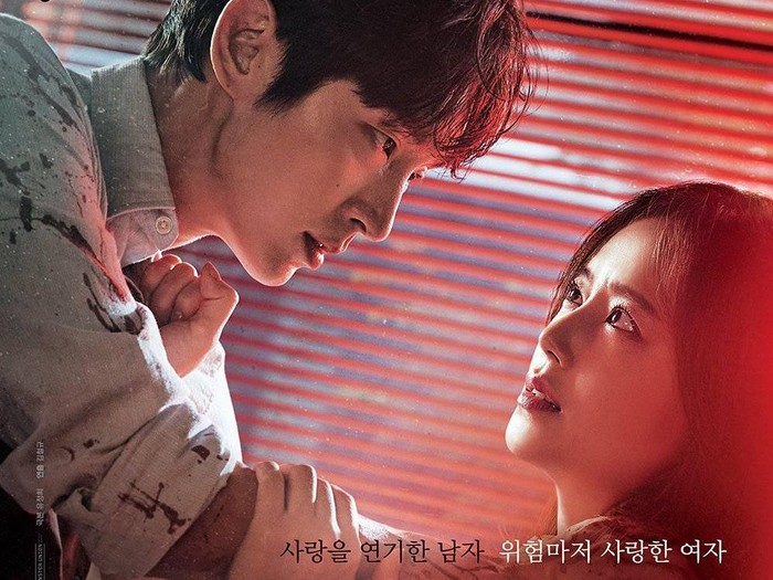 Drama Korea Flower of Evil