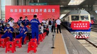 China resmi mengoperasikan jalur sepanjang 825 kilometer di wilayah barat daya Xinjiang, Kamis (16/6/2022). Diresmikannya jalur ini membuat China kini memiliki jalur kereta api terpanjang yang beroperasi melintasi gurun.