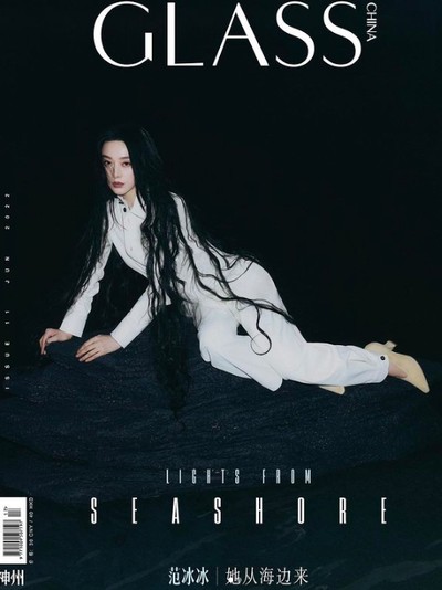 Fan Bingbing Fan Bingbing