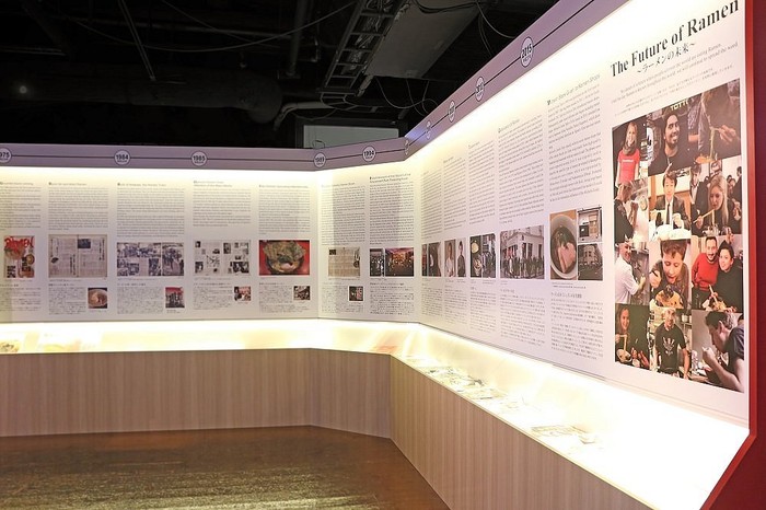 Museum ramen di Jepang