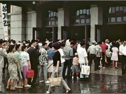 Potret Langka Korea Selatan Saat Masih Negara Miskin