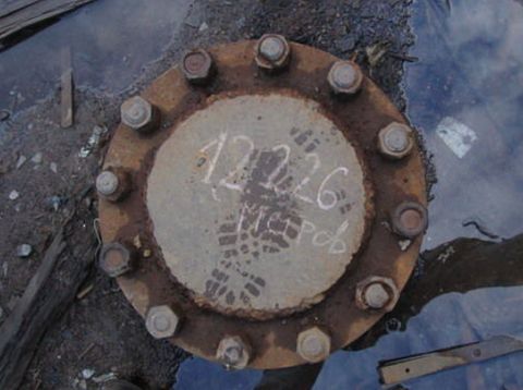 Kola Superdeep Borehole