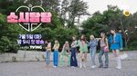 10 Potret SNSD di Variety Show Jelang Comeback dan Ultah Ke-15