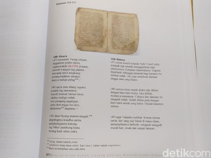 kitab amjah