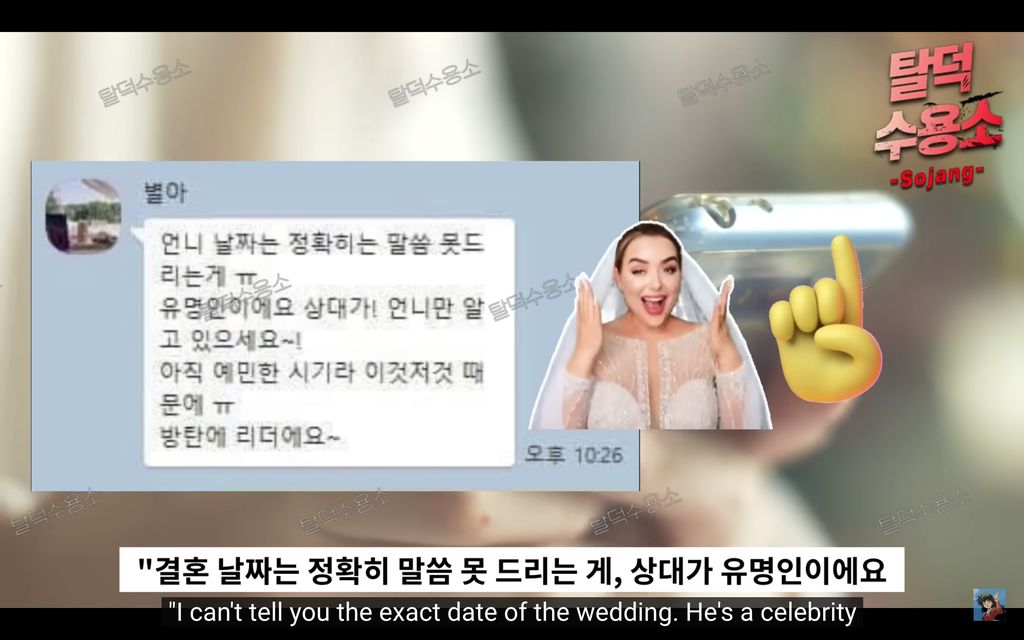 RM BTS Digosipkan Menikah