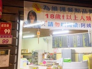 Kedai Makanan Ini Larang Pembeli Panggil Pemilik dengan Sebutan Tante