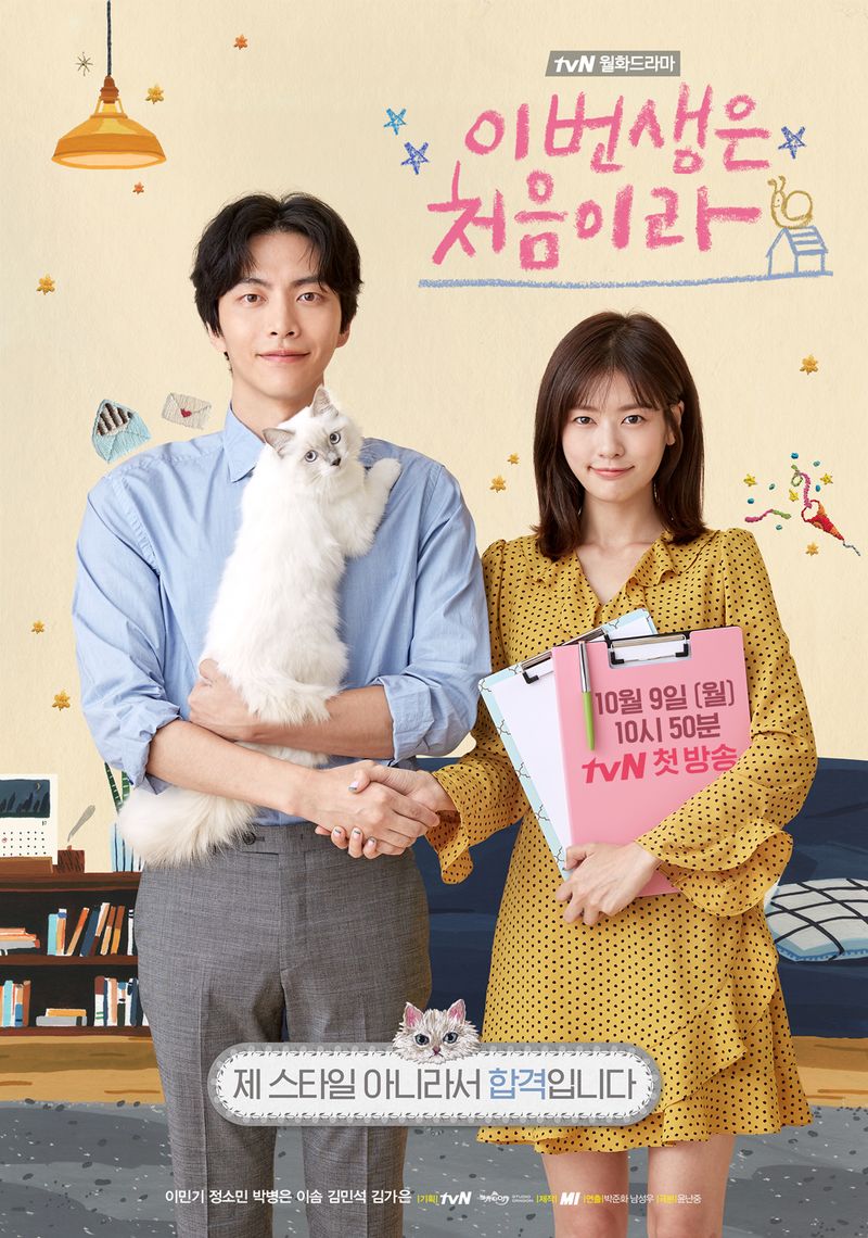 Drama Korea Because This Is My First Life