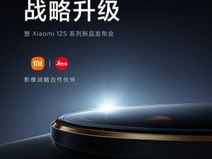 Perhatian! Xiaomi 12S Dipastikan Rilis 4 Juli, Ada Kamera Leica
