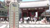 Jepang Catat Rekor Suhu Tertinggi Sejak Tahun 1875