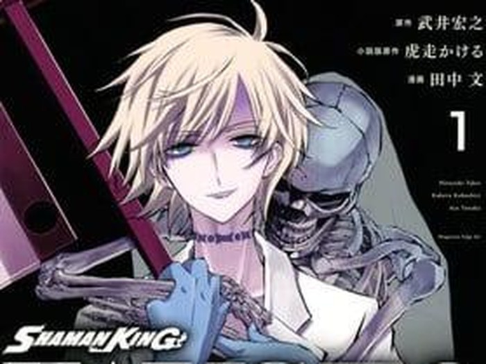 Spin-off Manga Shaman King