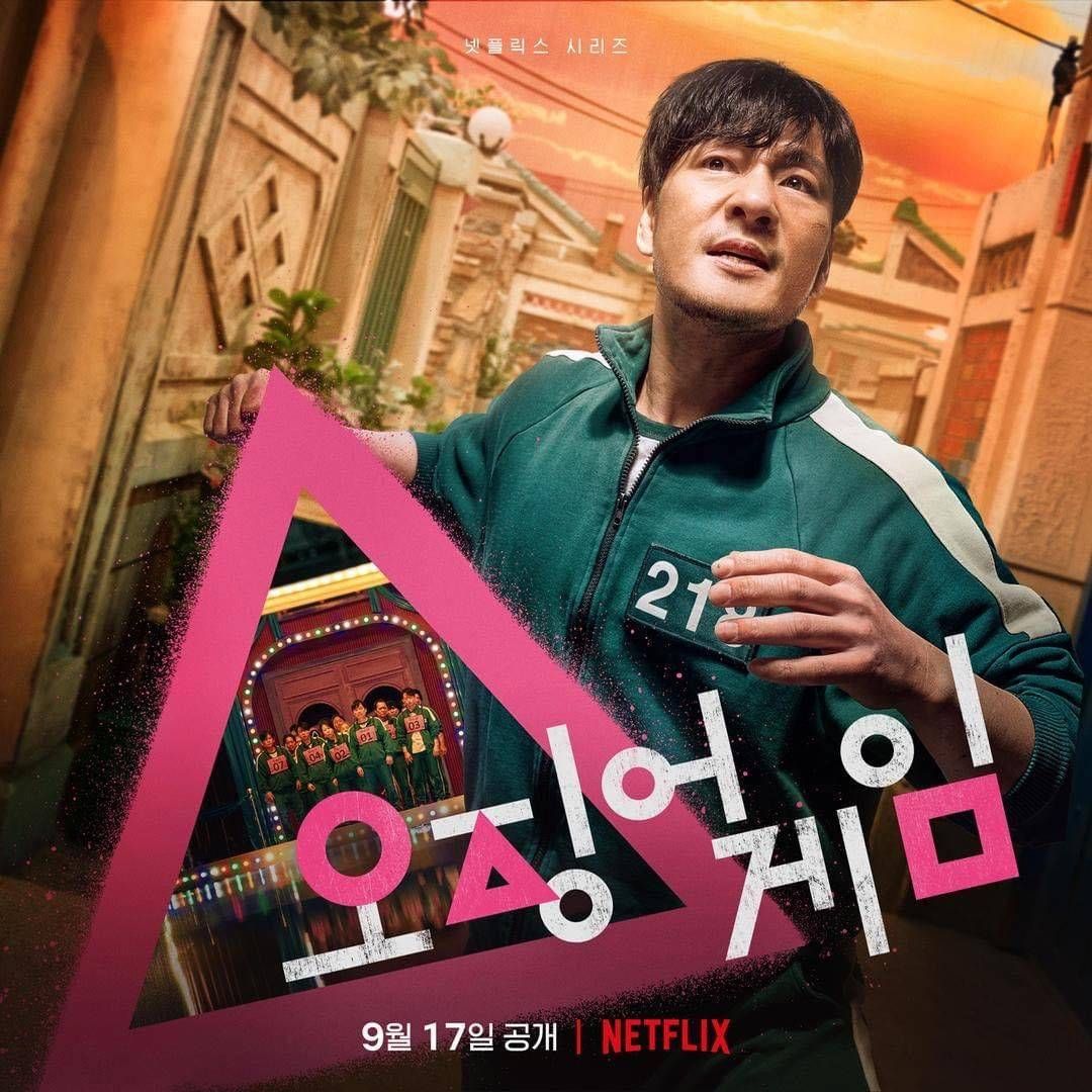 Park Hae Soo di Drama Korea Squid Game