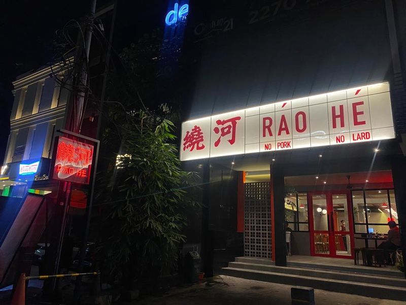 Rao He : Mulur Pedas! Mala Noodle Soup dan Gua Bao ala Taiwan yang Halal