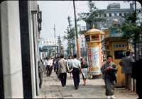 Tokyo tahun 1950-an