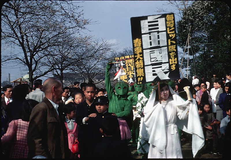 Tokyo tahun 1950-an