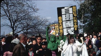 Sebuah festival yang diadakan di Tokyo ketika itu. Foto: Vintages