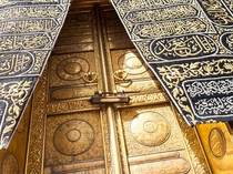 Deretan Ayat Al-Quran yang Ditulis di Pintu Kabah