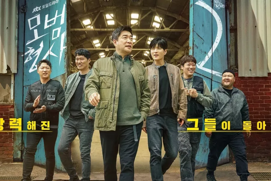 Drakor The Good Detective 2