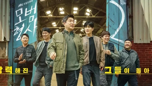 Drakor The Good Detective 2