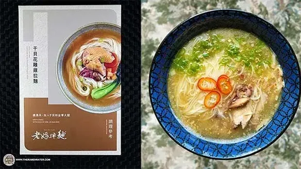 Ini 10 Mie Instan Terbaik Tahun 2022 Versi Ramen Rater
