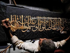 Sejarah Kiswah Kakbah, dari Kulit dan Kain Kasar - Sutra Hitam Benang Emas