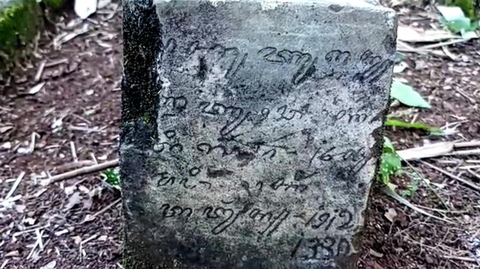 Diduga makam kuno ditemuka di Sukabumi.