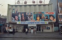 Seoul tahun 1980