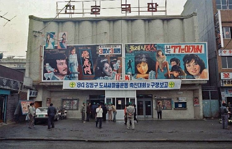 Seoul tahun 1980