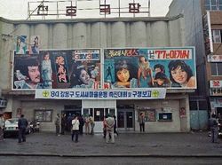 Potret Seoul di Tahun 1980-an, Beda Banget dengan Sekarang!