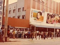 Potret Seoul di Tahun 1980-an, Beda Banget dengan Sekarang!