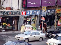 Potret Seoul di Tahun 1980-an, Beda Banget dengan Sekarang!