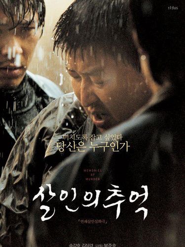 Memories of Murder