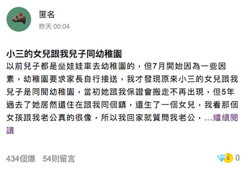 kisah selingkuh kisah selingkuh