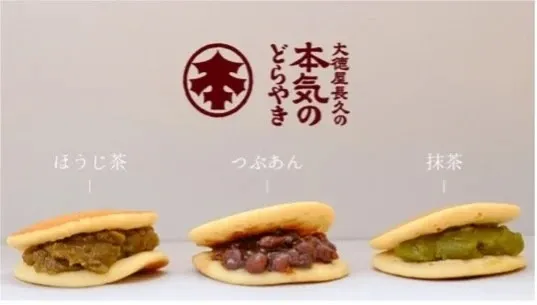 Wow! Toko Permen Berusia 300 Tahun Ini Ciptakan Dorayaki Vegan