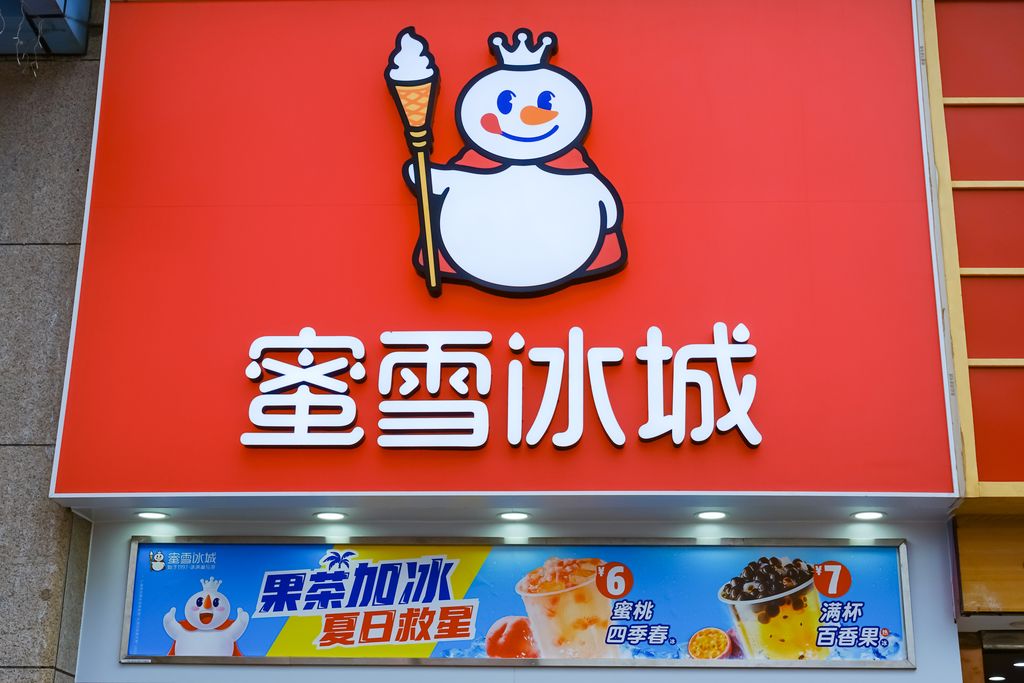 QINGDAO, CHINA - MAY 30: A Mixuebingcheng (MXBC or Mixue) ice cream and tea drinks shop is pictured on May 30, 2021 in Qingdao, Shandong Province of China. (Photo by VCG/VCG via Getty Images)
