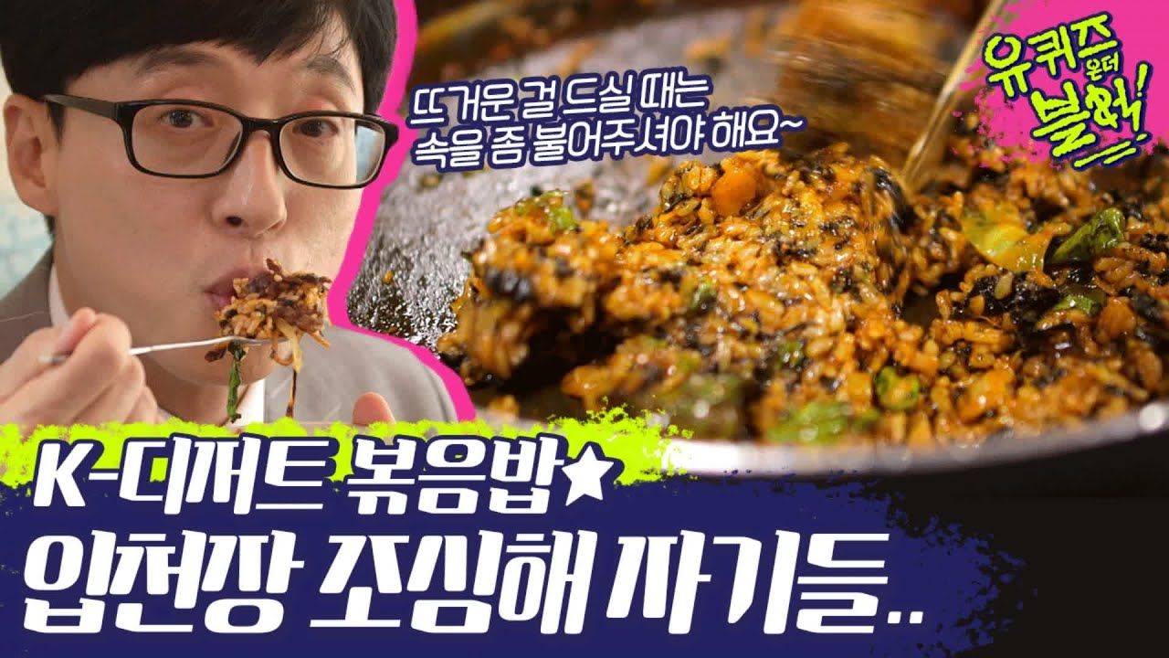 Seleb Korea yang cocok jadi YouTuber mukbang