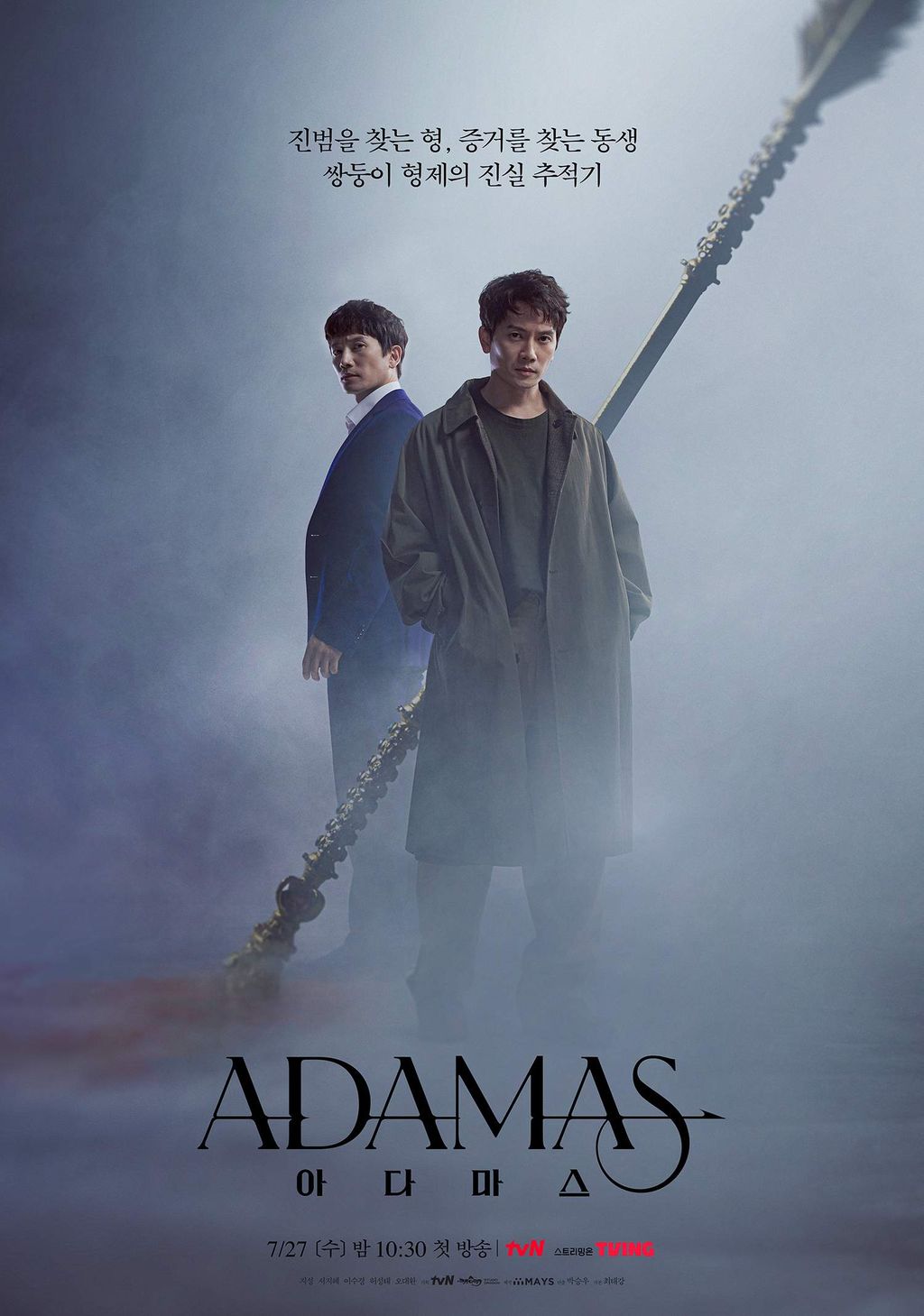 Drama Korea Adamas