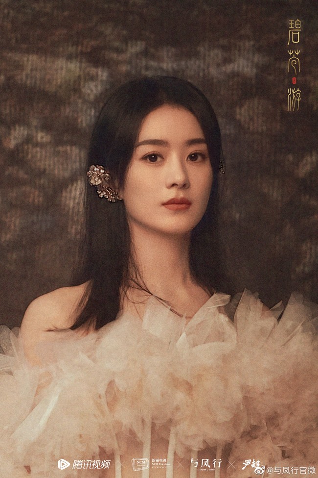 Drama China yang dibintanginya pada 2017, Princess Agents bahkan mencetak rekor fantastis. Drama Zhao Liying itu menjadi serial China pertama yang ditonton lebih dari 42,9 miliar secara online. Foto: Instagram Zhao Liying