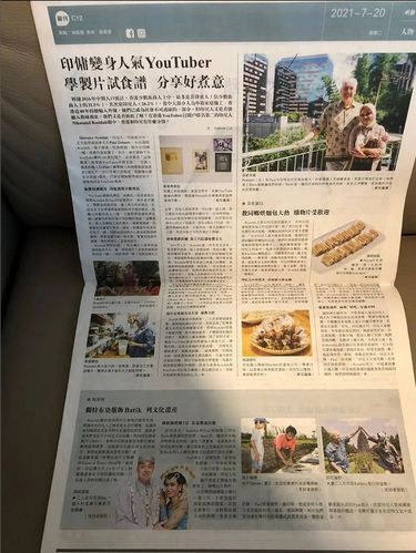 Pasangan Youtuber viral Nikmatul Rosidah dan Paul Dobson.