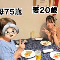 Yuki kemudian menyatakan perasaannya pada Mitsuo yang tentu diterima pria 47 tahun tersebut. Mereka lalu mulai berkencan meski awalnya merasa aneh terlebih karena ibu Yuki seumuran dengan Mitsuo. Sedangkan ibu Mitsuo cocok jadi neneknya karena telah berusia 72 tahun.Foto: Twitter @_tomoe_0722