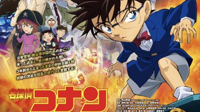 Detective Conan: The Bride of Halloween