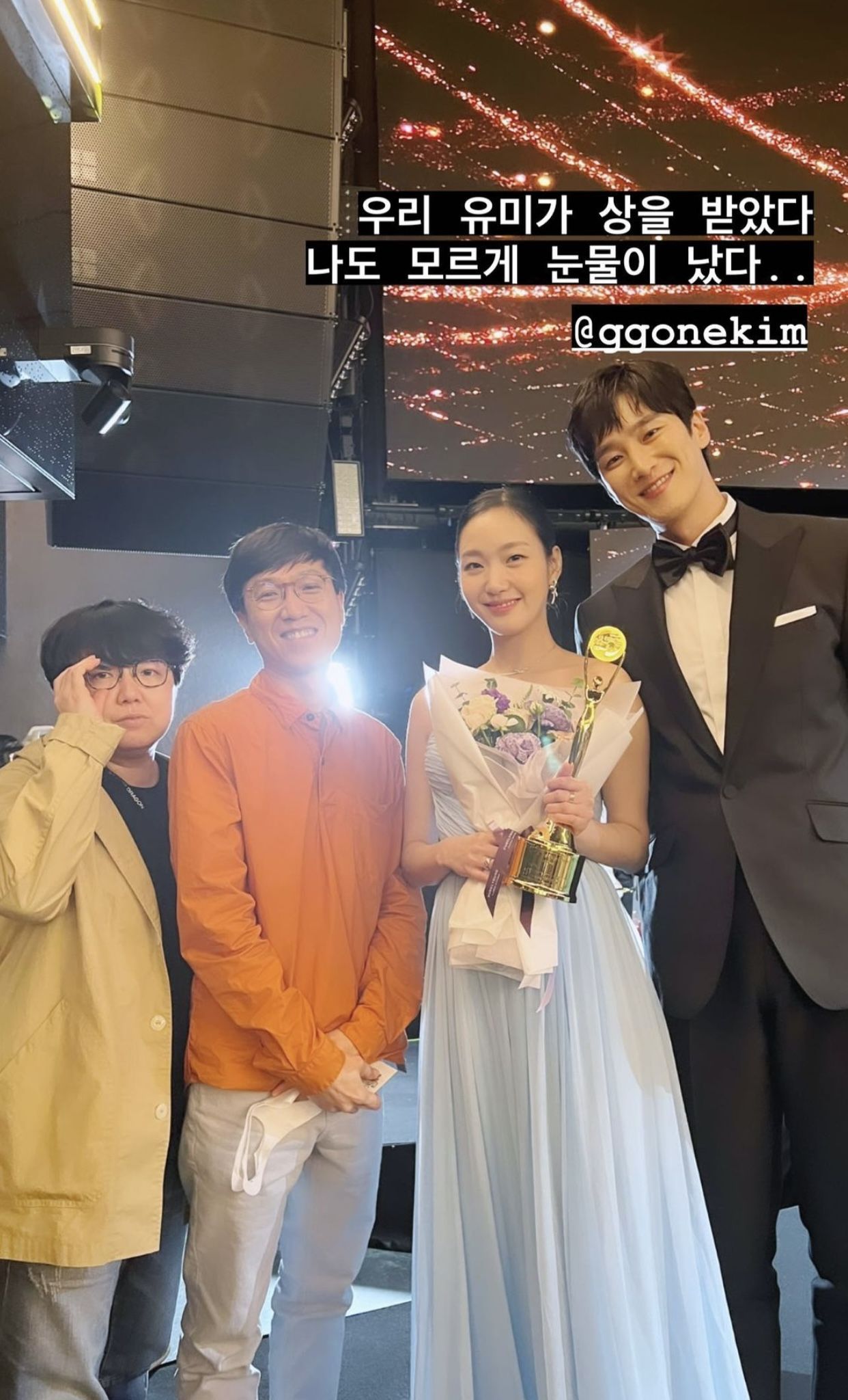 Kim Go Eun dan Ahn Bo Hyun bersama tim produksi Yumi's Cells Kim Go Eun dan Ahn Bo Hyun bersama tim produksi Yumi's Cells