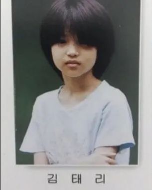 Foto masa kecil Kim Tae Ri