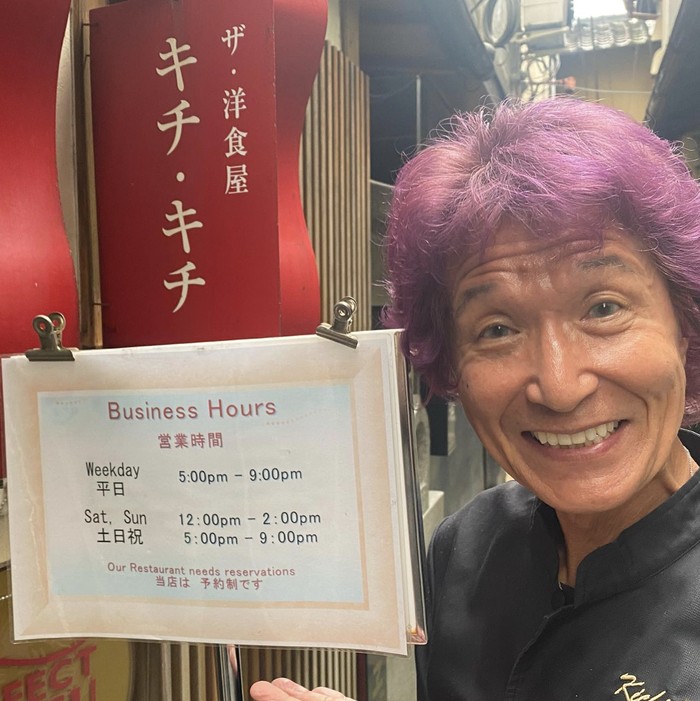 Omurice Viral di Kyoto Ini Diselimuti Omelet Super Fluffy! Omurice Viral di Kyoto Ini Diselimuti Omelet Super Fluffy!