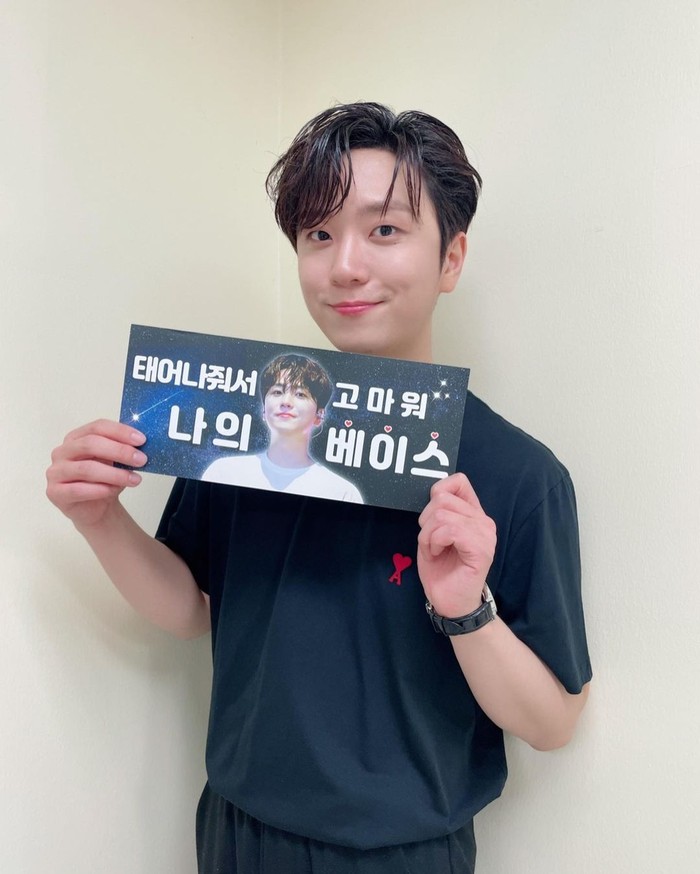 Ko Woo Rim