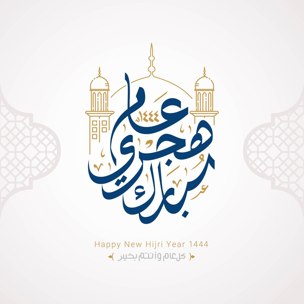 Vector illustration of Shiny background with gold crescent moon and hanging lantern for celebration islamic new year