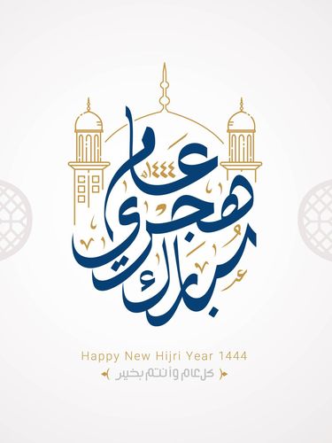 Vector illustration of Shiny background with gold crescent moon and hanging lantern for celebration islamic new year