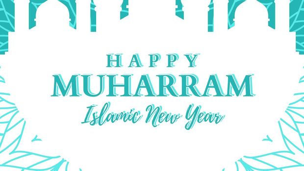 Gambar Ucapan Tahun Baru Islam 2022